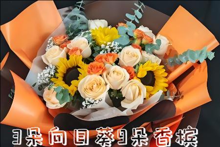 丹东振兴区花店